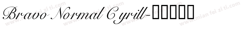 Bravo Normal Cyrill字体转换